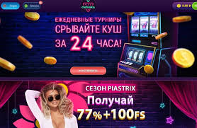 Игровой клуб «Клубника» — широкий выбор игровых автоматов с высоким RTP